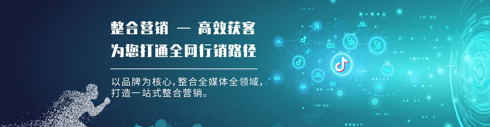 安乐竞价广告