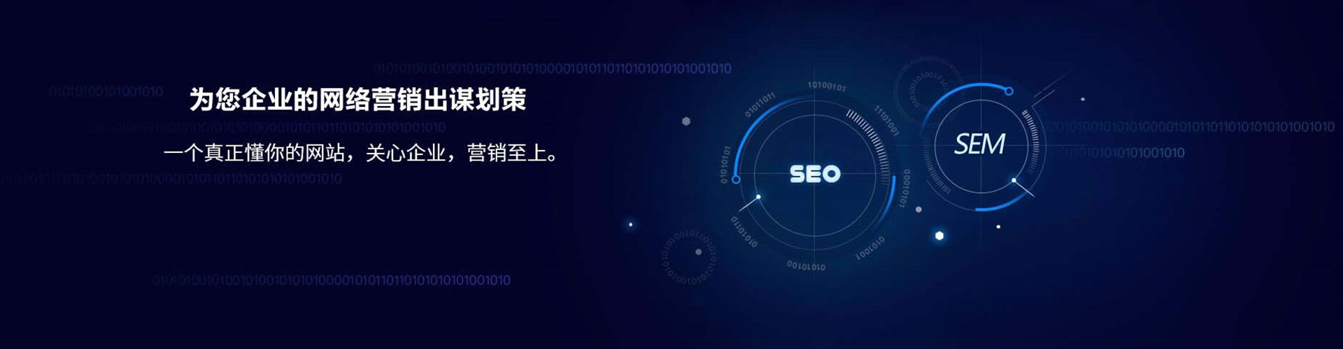 安乐百度优化推广