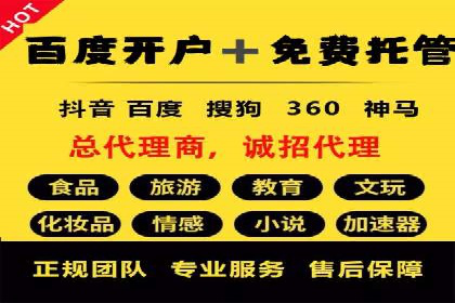 案例分析：信息流广告投放季节性策略